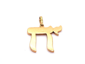 Chai Life Hebrew Pendant 14kt Yellow gold Textured Design 1.5in