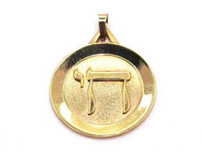 Circular Chai Life Hebrew Pendant 14kt Yellow Gold 1Inch