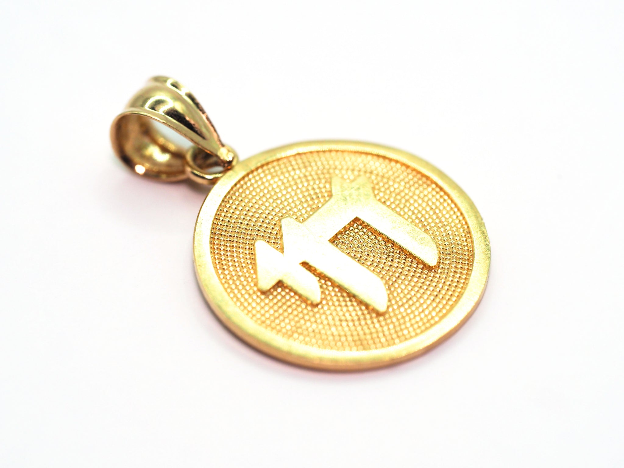 Textured Chai Life Circular Pendant 14kt Yellow Gold 0.70Inch